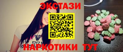 спиды Гусиноозёрск