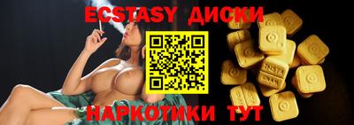 спиды Гусиноозёрск