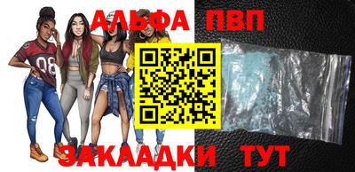 mdma Апшеронск