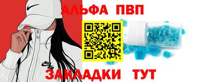 крисы Гусь-Хрустальный