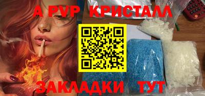 спиды Гусиноозёрск