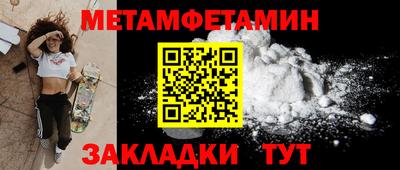 крисы Гусь-Хрустальный