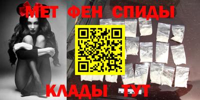спиды Гусиноозёрск