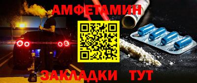 mdma Апшеронск