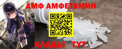 спиды Гусиноозёрск