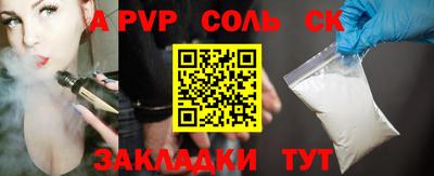крисы Гусь-Хрустальный