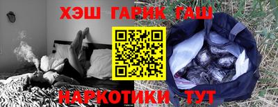 прущий лед Гусев