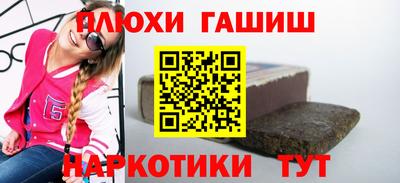 прущий лед Гусев