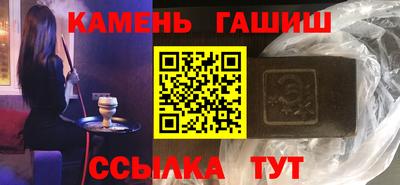 спиды Гусиноозёрск
