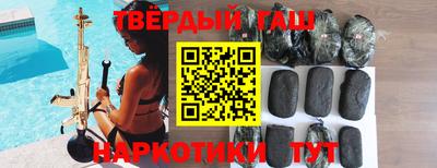 спиды Гусиноозёрск