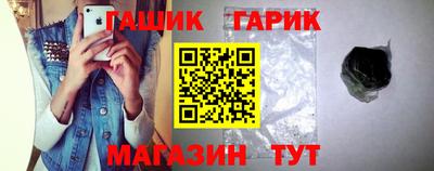 гашишное масло Аргун