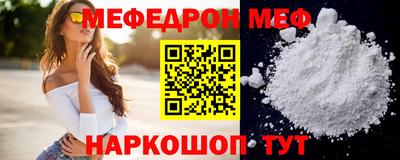 mdma Апшеронск