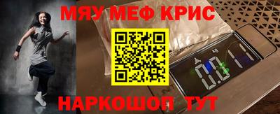 прущий лед Гусев