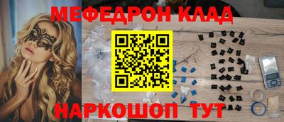 спиды Гусиноозёрск