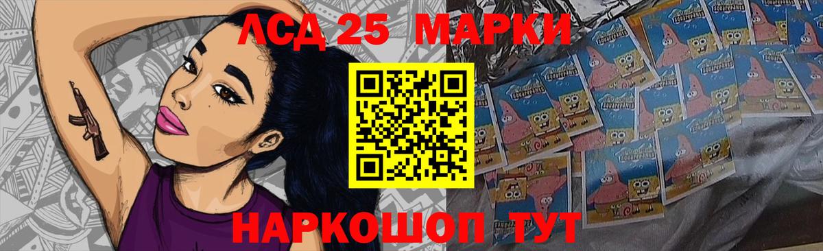 ЛСД экстази ecstasy Новодвинск