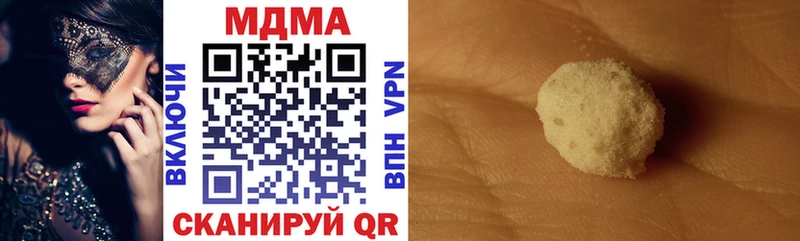 MDMA молли  Новодвинск 