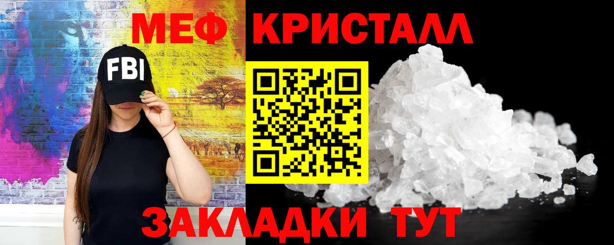 Новодвинск  Мефедрон  Меф  Вход с VPN  Меф VHQ 