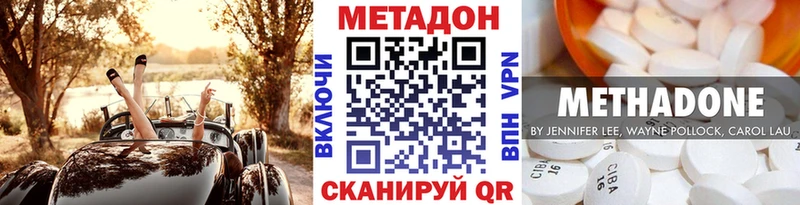 МЕТАДОН мёд  Новодвинск 