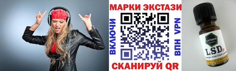 купить  цена  Новодвинск  Марки N-bome 1500мкг 
