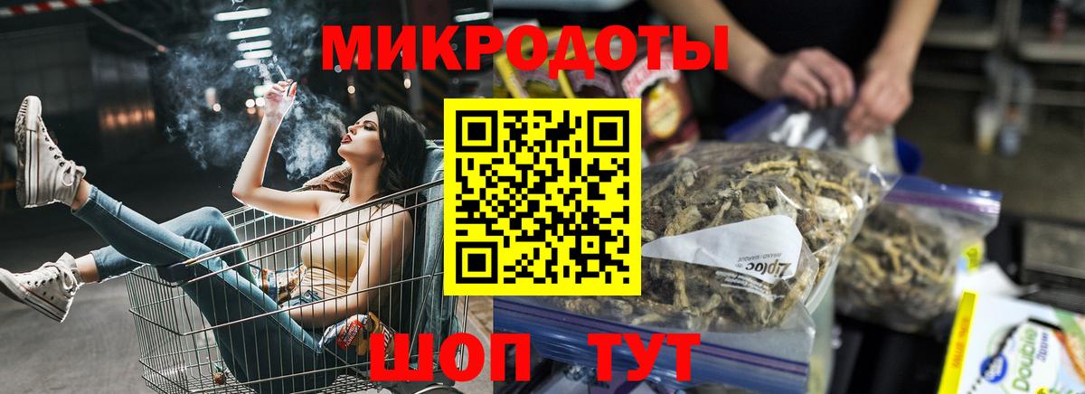 Псилоцибиновые грибы мухоморы  купить наркотики цена  Новодвинск 