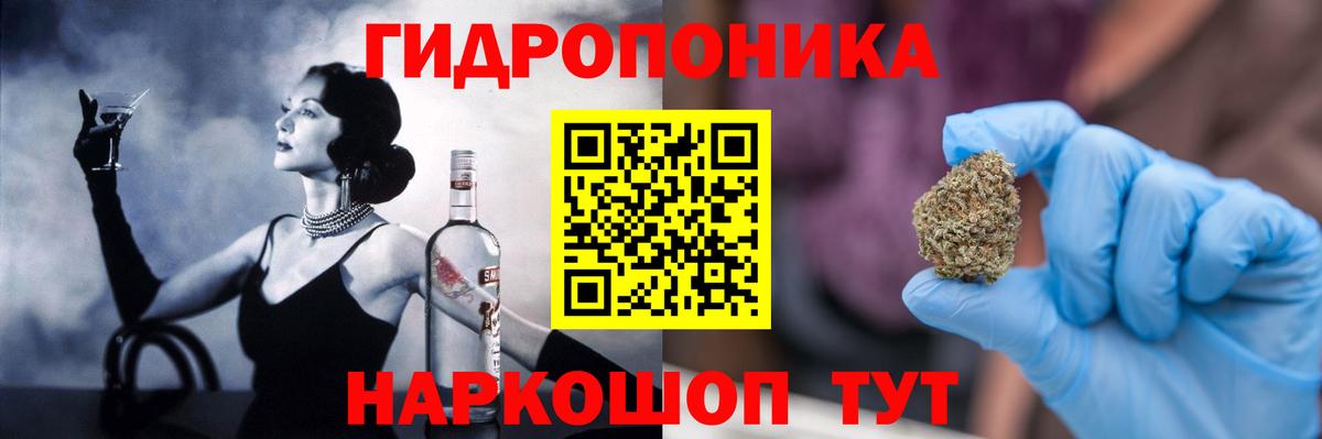 Канабис MAZAR  Новодвинск  Каннабис тримм  Канабис Amnesia 